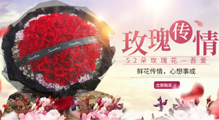 贵州贵阳修文县久长镇白窑村鲜花速递